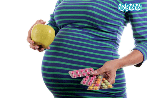 ویتامین و مکمل های واجب برای خانم های باردار