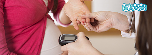 بایدها و نبایدهای دیابت حاملگی