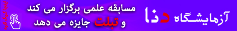 بارداری ناخواسته، سقط و باقی ماندن بقایای جنین