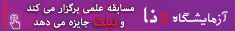 خوردن این ماهی ها احتمال سقط را بالا می برند!