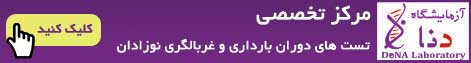 در طول شیردهی بندانگشتان دستم درد میکرد!