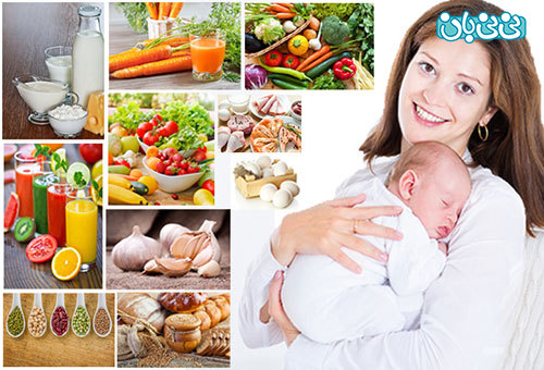 مادران شیرده چه چیزهایی باید بخورند؟ (1)