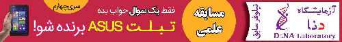 لیزر در شیردهی