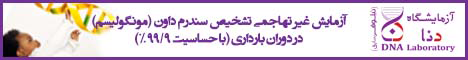 6 ماهگی نوزاد، انگار بدنش گوشت نمی گیره!