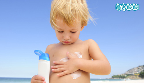 کرم های ضد آفتاب کودکان ایمنی هستند؟