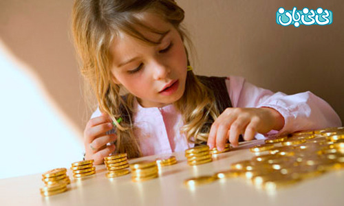 13درس مدیریت مالی برای کودکان ‌(1)