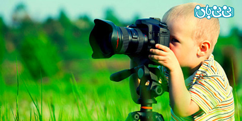 آموزش عکاسی به کودکان با این ۱۳ درس
