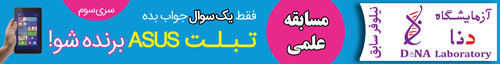 درمان سوختگی پای نوزاد با بتامتازون، ممنوع!