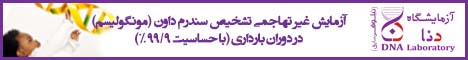 استخر رفتن باعث عفونت واژن می شود؟