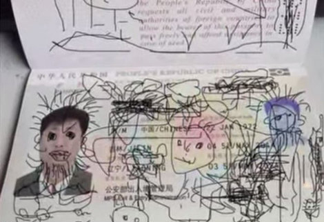 دردسرهای نقاشی کودک بر گذرنامه پدر، پاسپورتی که اثری هنری شد!