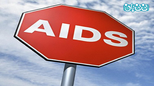 100 هزار نفر در کشور مبتلا به ویروس HIV