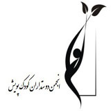 خانه کودک محمود آباد (پویش)