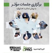 kpi چیست و چه نقشی در عملکرد کسب‌وکار دارد؟