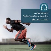 عضله سازی در زنان؛ نکات ورزشی و تغذیه‌ای که خانم‌ها باید بدانند