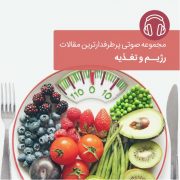 رژیم لاغری سریع با ۹ روشی که کمک می‌کند سریع و سالم وزن کم کنید