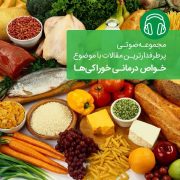 خواص روغن سیاه دانه برای سلامتی، زیبایی و لاغری