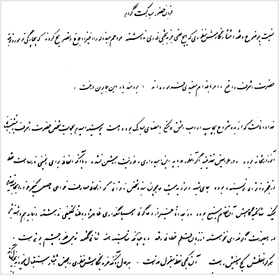  ملک الکلامی