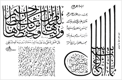 ابویعقوب اسحاق بن ابراهیم بن مخلَد مروزی ابن راهویه