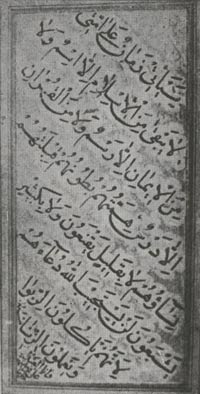 حسن یراق‌باف اصفهانی