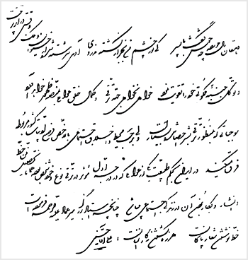 ابونصر محمودبن‌فضل‌بن‌محمود بن‌عبدالواحد صبّاغ اصفهانی