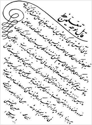 ابوبکر / ابوعبدالله احمد بن محمدبن اسحاق ابن فقیه همدانی