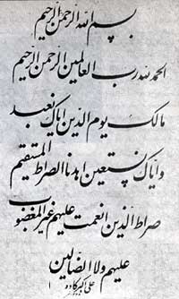  محبعلی نائی