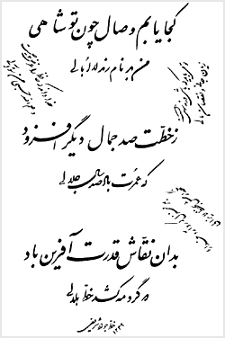 ابوالحسن علی‌بن ابراهیم‌بن سلمه قطان قزوینی