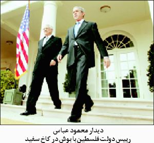 دكترین بوش و دموكراسی در جهان عرب