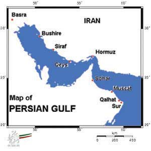 خلیج فارس چه مستنداتی را پشت نام خود دارد