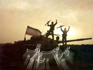 سوم خرداد روز فتح خرمشهر