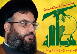 چگونگی شکل گیری حزب الله لبنان