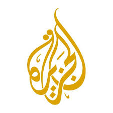 سرانجام شبکه الجزیره به کجا خواهد کشید آیا چهار کشور مصر, عربستان, امارات و بحرین میتوانند این شبکه را تعطیل کنند