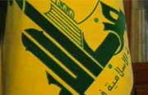 ۳ بر صفر به نفع حزب الله