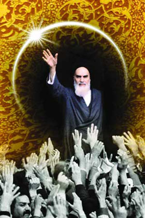 نفی وابستگی در انقلاب اسلامی