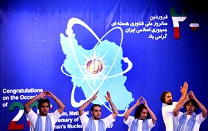 پیشرفت های هسته ای نماد اقتدار جهانی ایران
