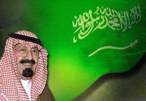 آل سعود و تغییرات در ساختار قدرت