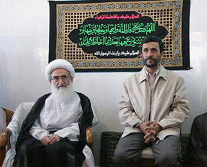 تعامل دولت احمدی نژاد با مراجع از نگاهی دیگر