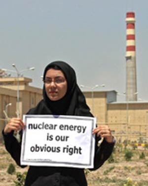 ایران و فرصت های پرونده هسته ای