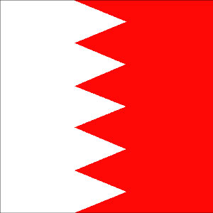 بحرین پایان اصلاحات