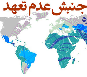 هدف احیای «جنبش»