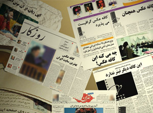 روزنامه نگاری ایرانی آرمان یا ارتزاق