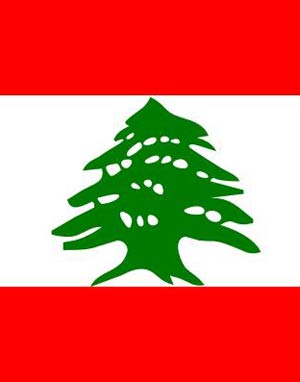 انتخاب رئیس جمهوری لبنان کلاف سردر گم