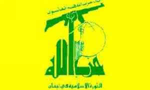 ریشه یابی پیروزی «حزب الله» در لبنان
