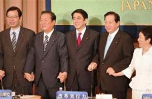آغاز رقابت های انتخاباتی ژاپن نوید آینده ای روشن