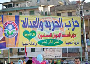 تنوع گرایش های سیاسی در احزاب مصر