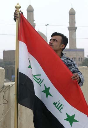 عراق را نفروشید