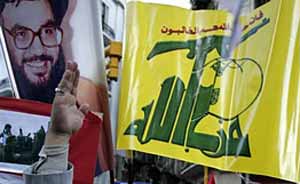 گام آخر حزب الله