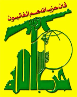 قدرتی به نام حزب الله
