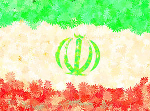 اینجا ایران است