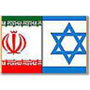به رسمیت شناختن اسراییل از جانب ایران